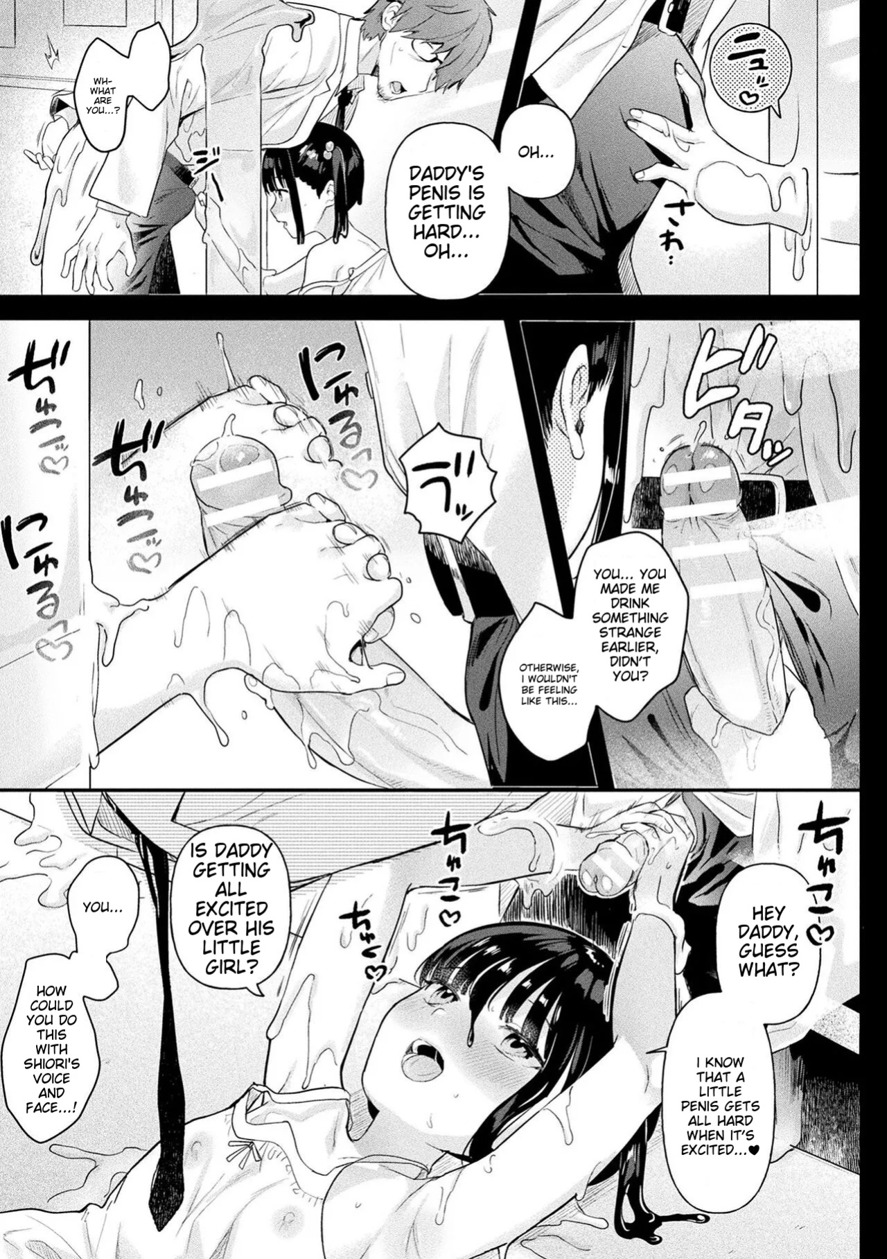 [Ushinomiya] Neneki Shoujo -Anata o Tabetai- [ildsenizer]