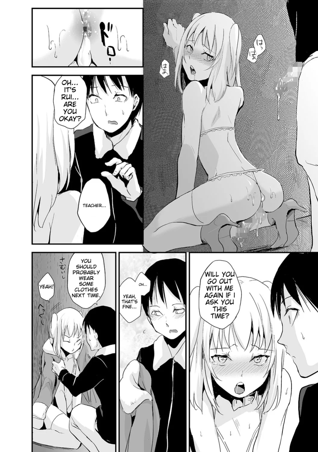 [Anthology] Chincopation [ildsenizer]