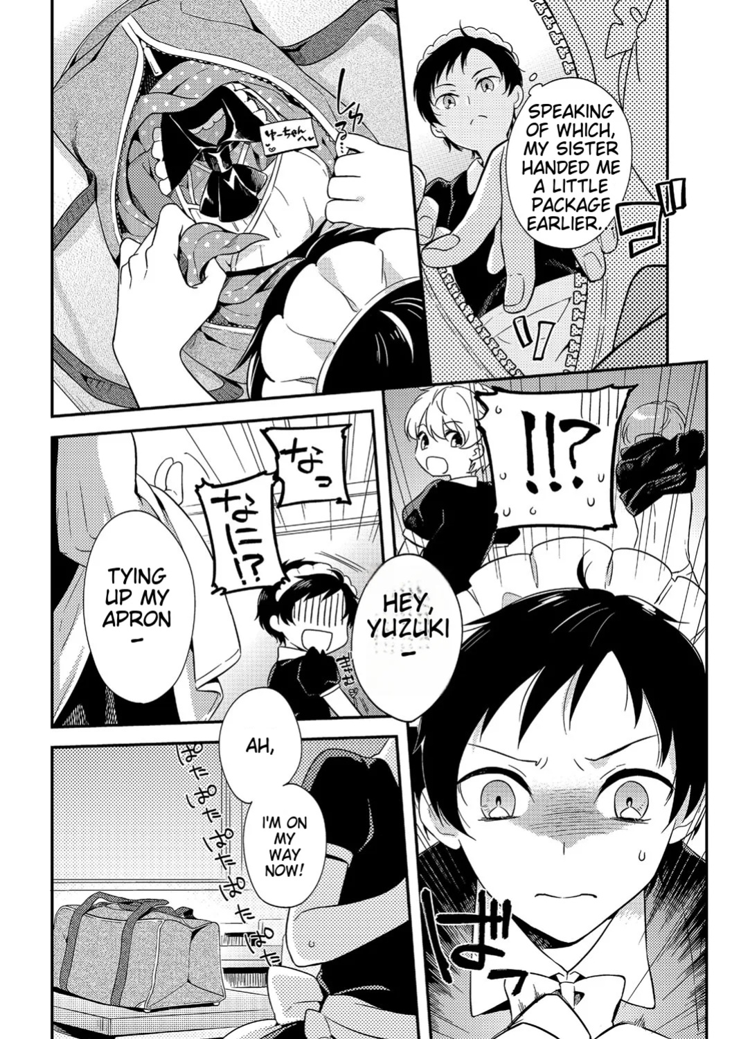 [Anthology] Chincopation [ildsenizer]