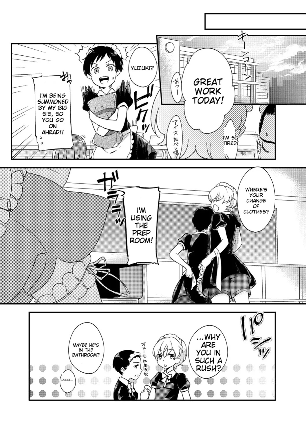 [Anthology] Chincopation [ildsenizer]