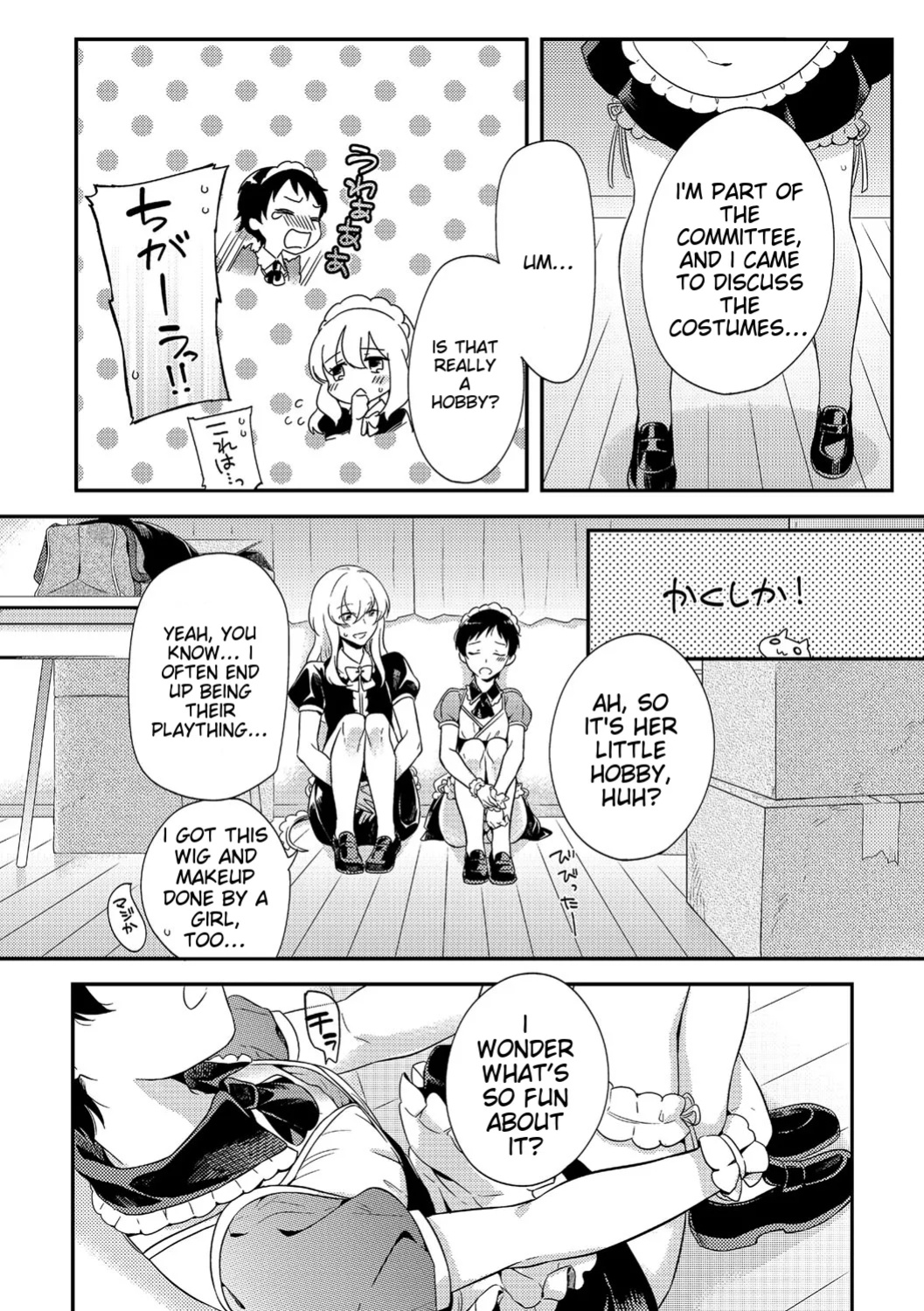[Anthology] Chincopation [ildsenizer]