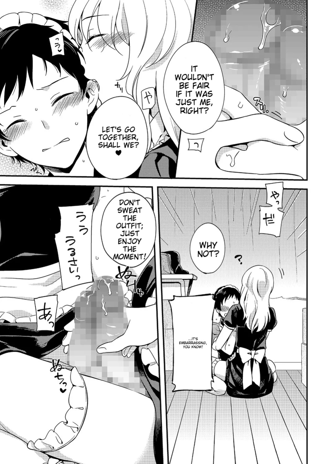 [Anthology] Chincopation [ildsenizer]