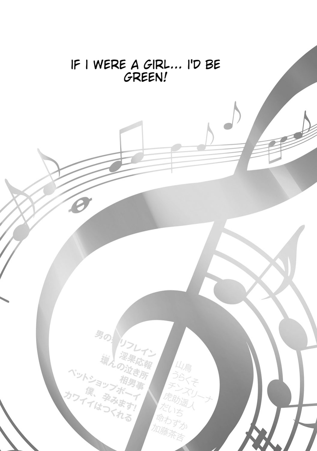 [Anthology] Chincopation [ildsenizer]