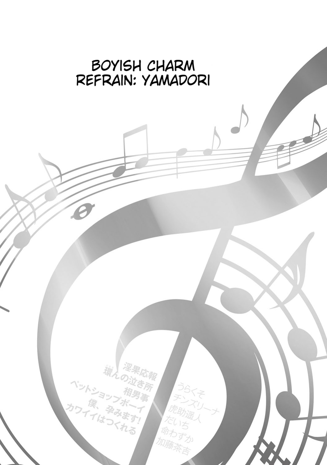 [Anthology] Chincopation [ildsenizer]