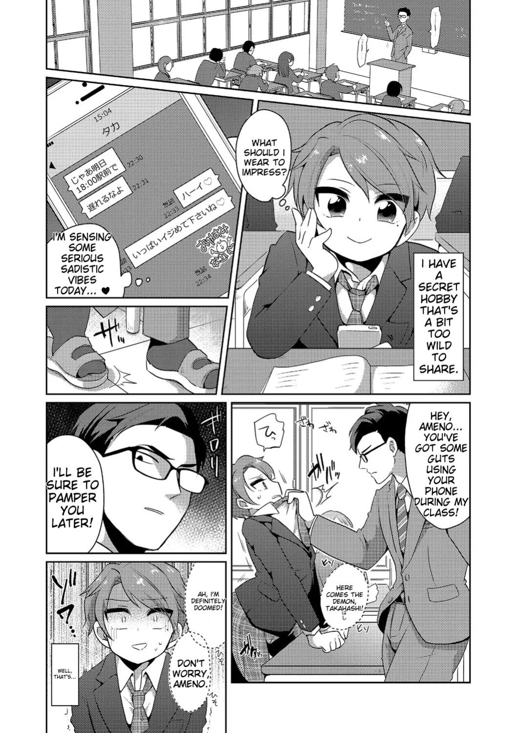 [Anthology] Chincopation [ildsenizer]