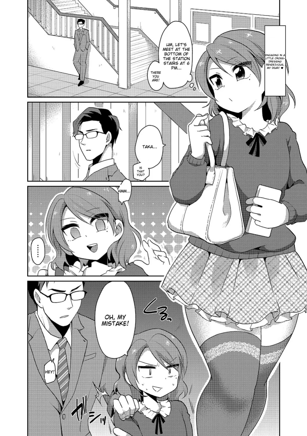 [Anthology] Chincopation [ildsenizer]
