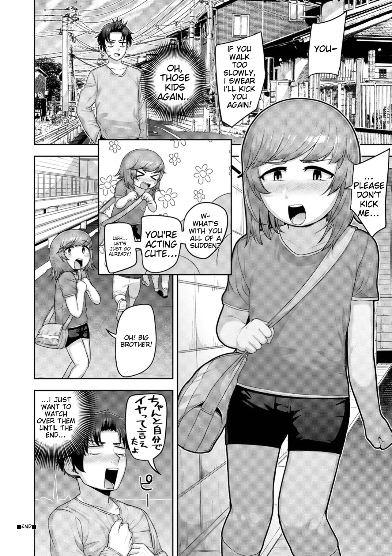 [Acbin's] Muchiniku Otokonoko Tenshi’s [ildsenizer]