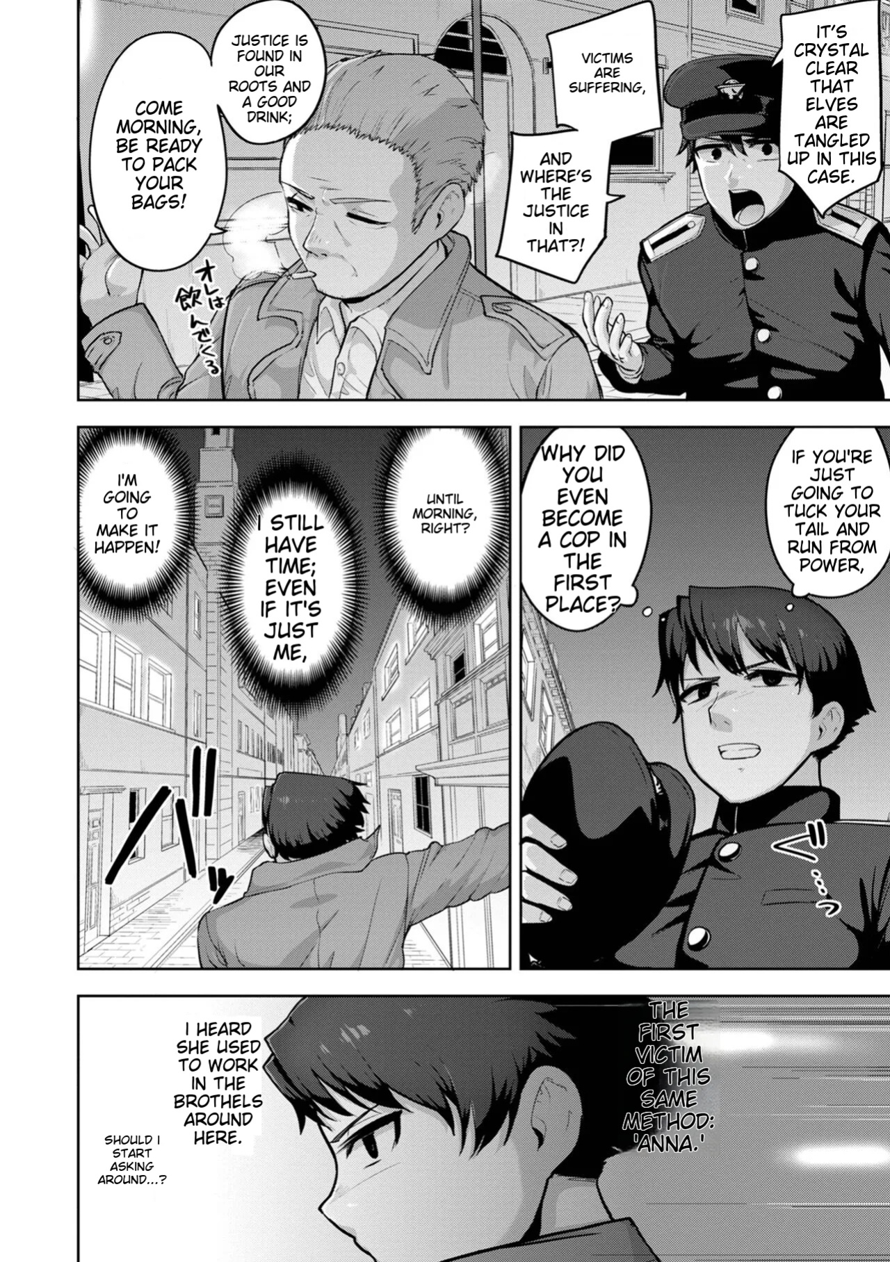 [Acbin's] Muchiniku Otokonoko Tenshi’s [ildsenizer]