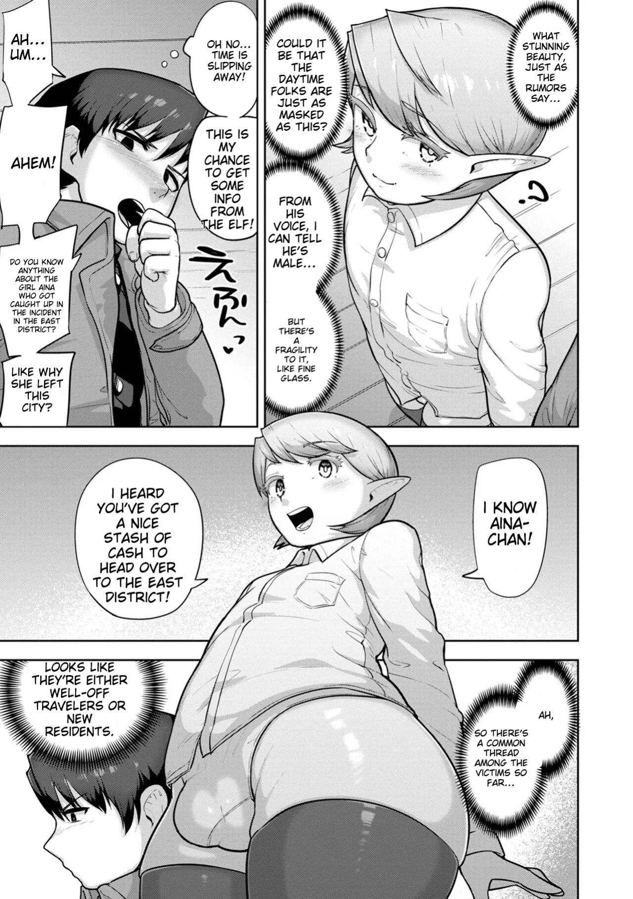 [Acbin's] Muchiniku Otokonoko Tenshi’s [ildsenizer]