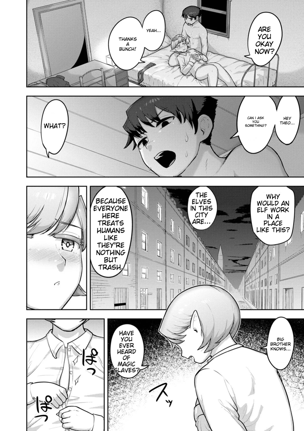[Acbin's] Muchiniku Otokonoko Tenshi’s [ildsenizer]
