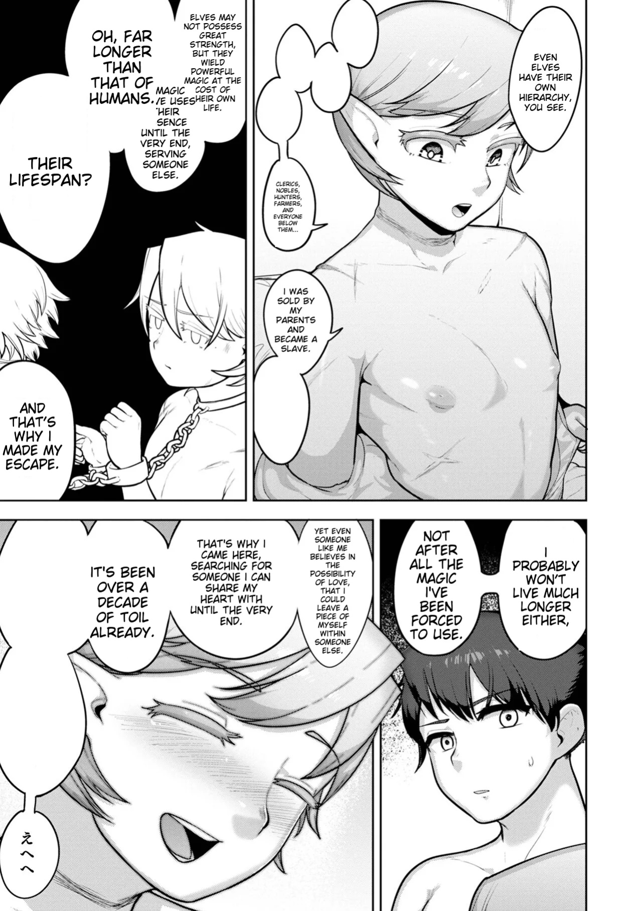 [Acbin's] Muchiniku Otokonoko Tenshi’s [ildsenizer]