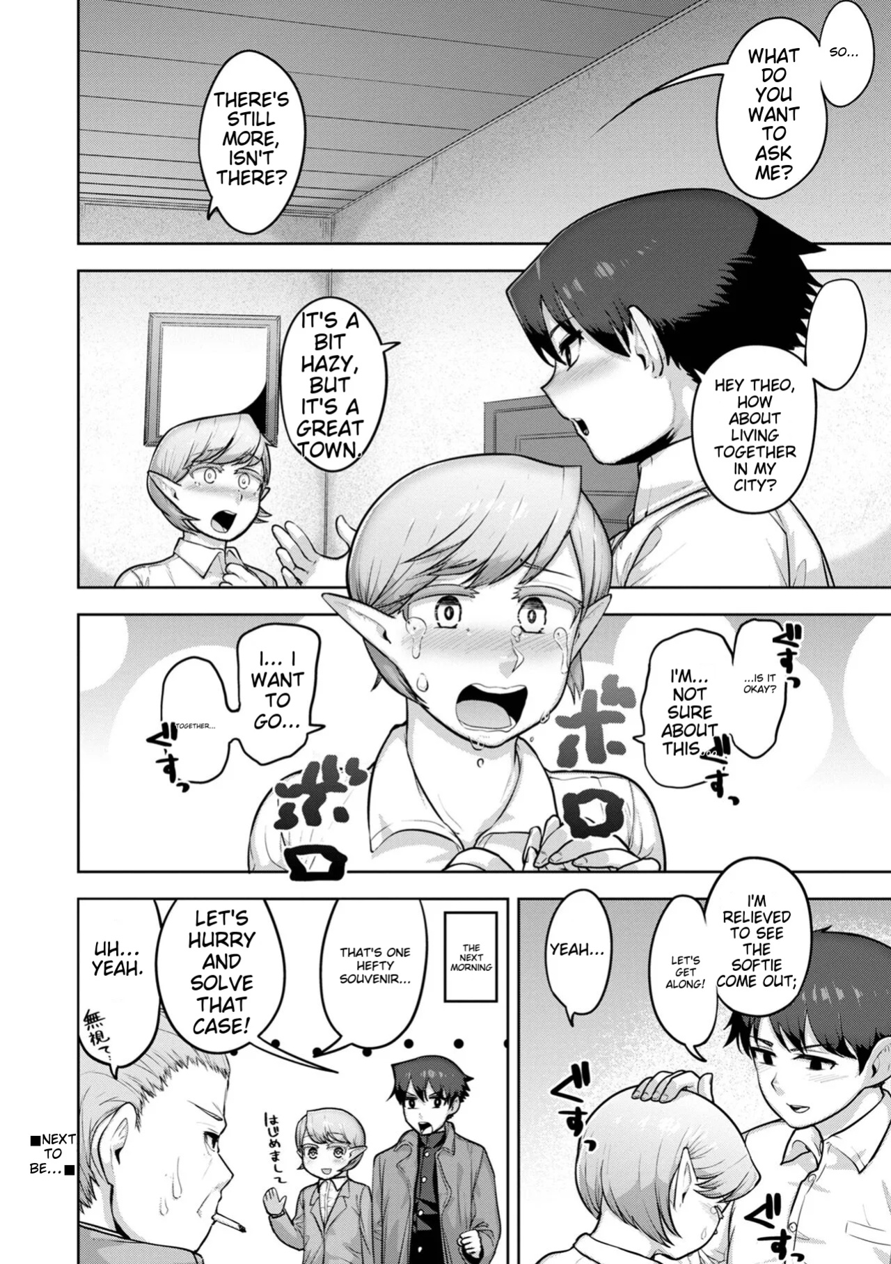 [Acbin's] Muchiniku Otokonoko Tenshi’s [ildsenizer]
