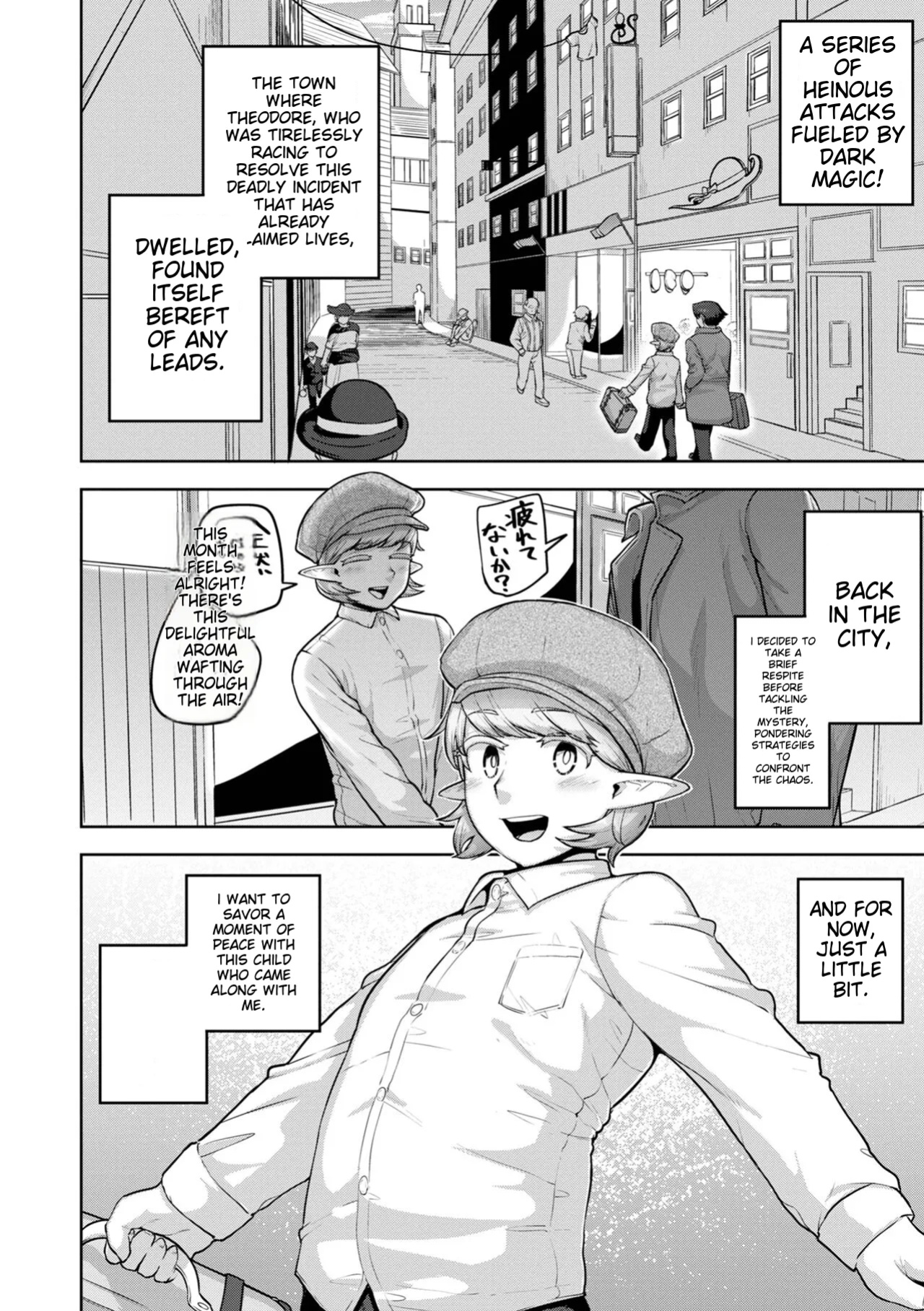 [Acbin's] Muchiniku Otokonoko Tenshi’s [ildsenizer]