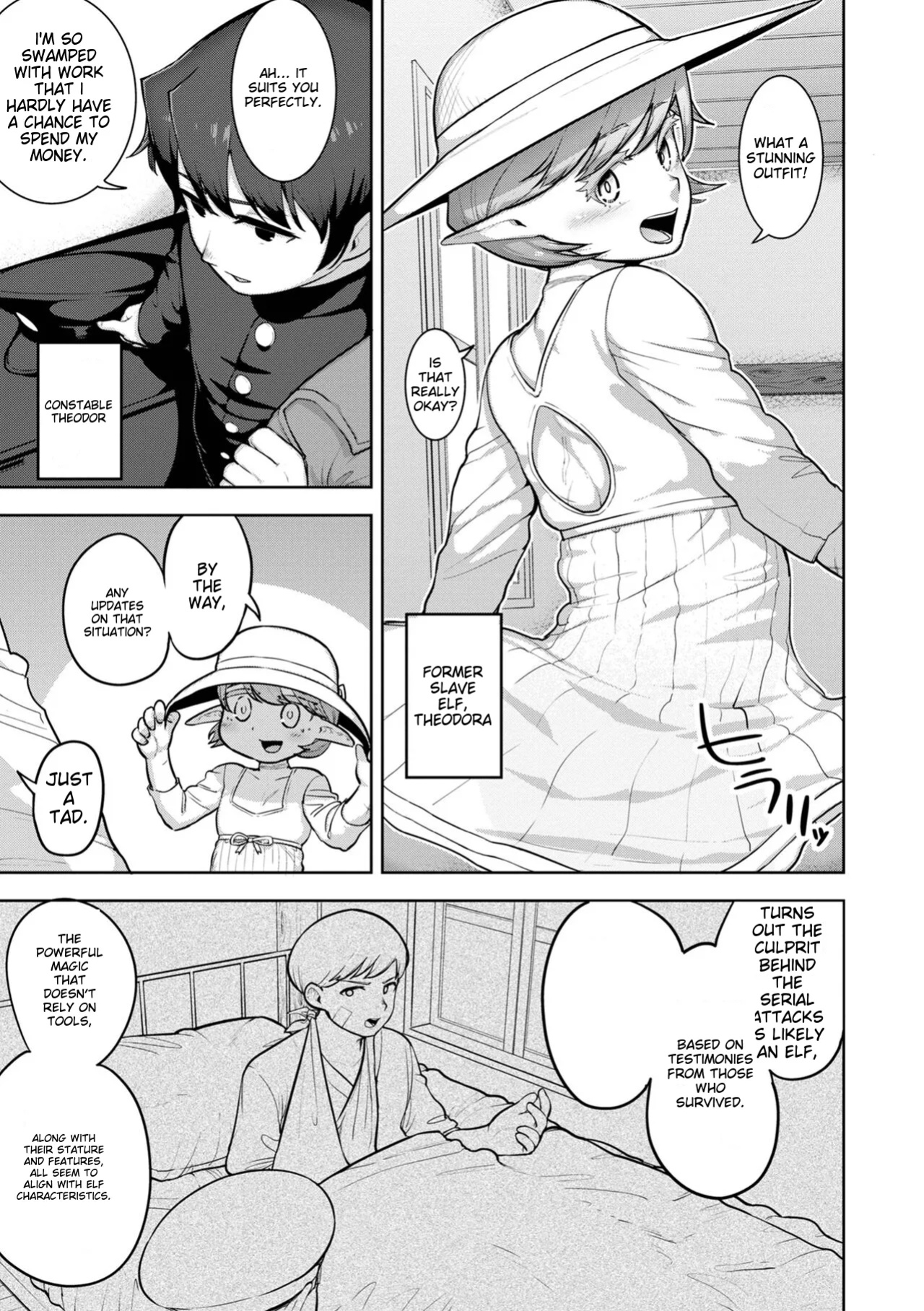 [Acbin's] Muchiniku Otokonoko Tenshi’s [ildsenizer]