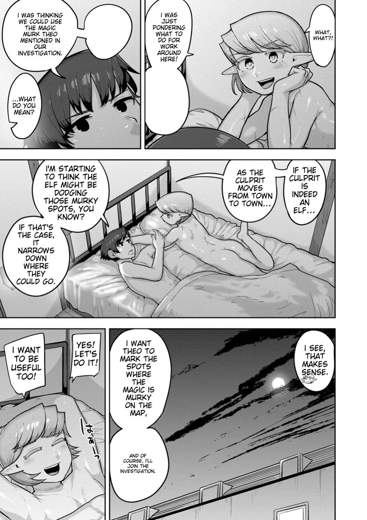 [Acbin's] Muchiniku Otokonoko Tenshi’s [ildsenizer]