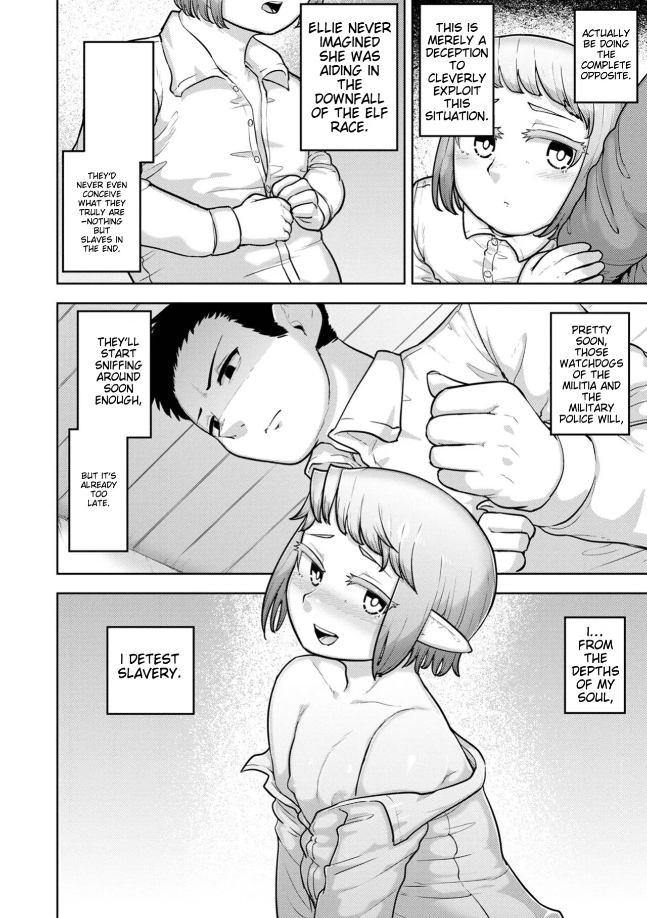 [Acbin's] Muchiniku Otokonoko Tenshi’s [ildsenizer]