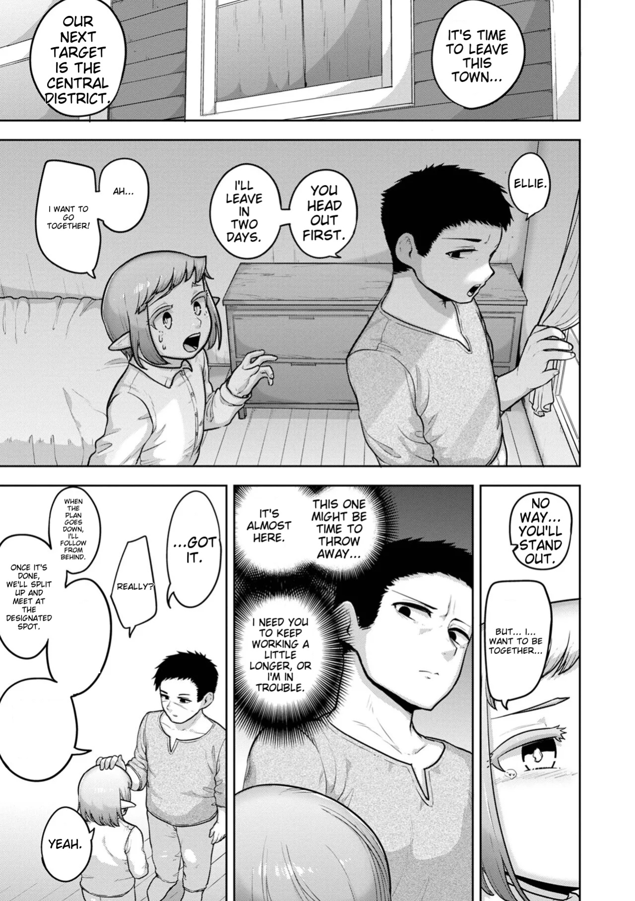 [Acbin's] Muchiniku Otokonoko Tenshi’s [ildsenizer]