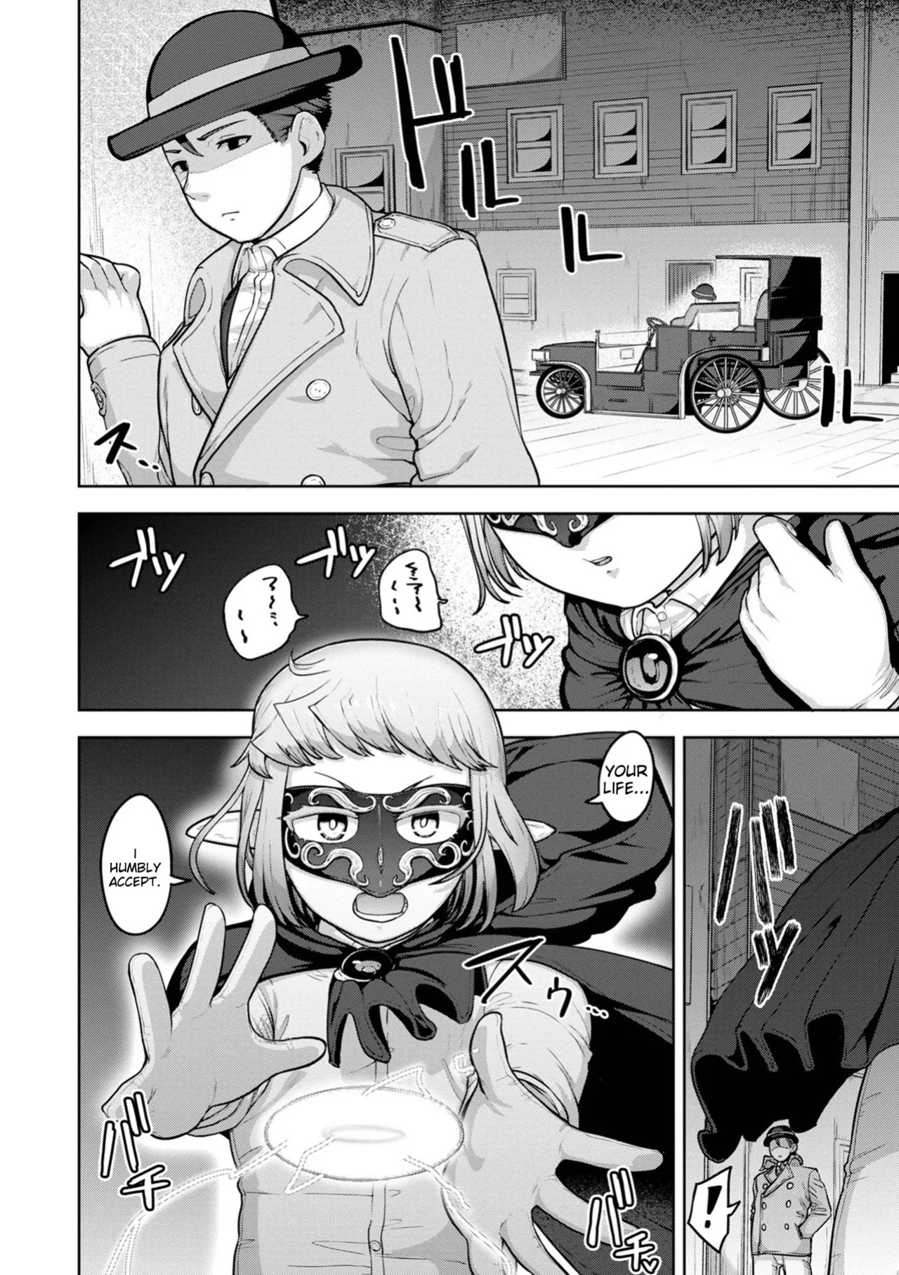 [Acbin's] Muchiniku Otokonoko Tenshi’s [ildsenizer]