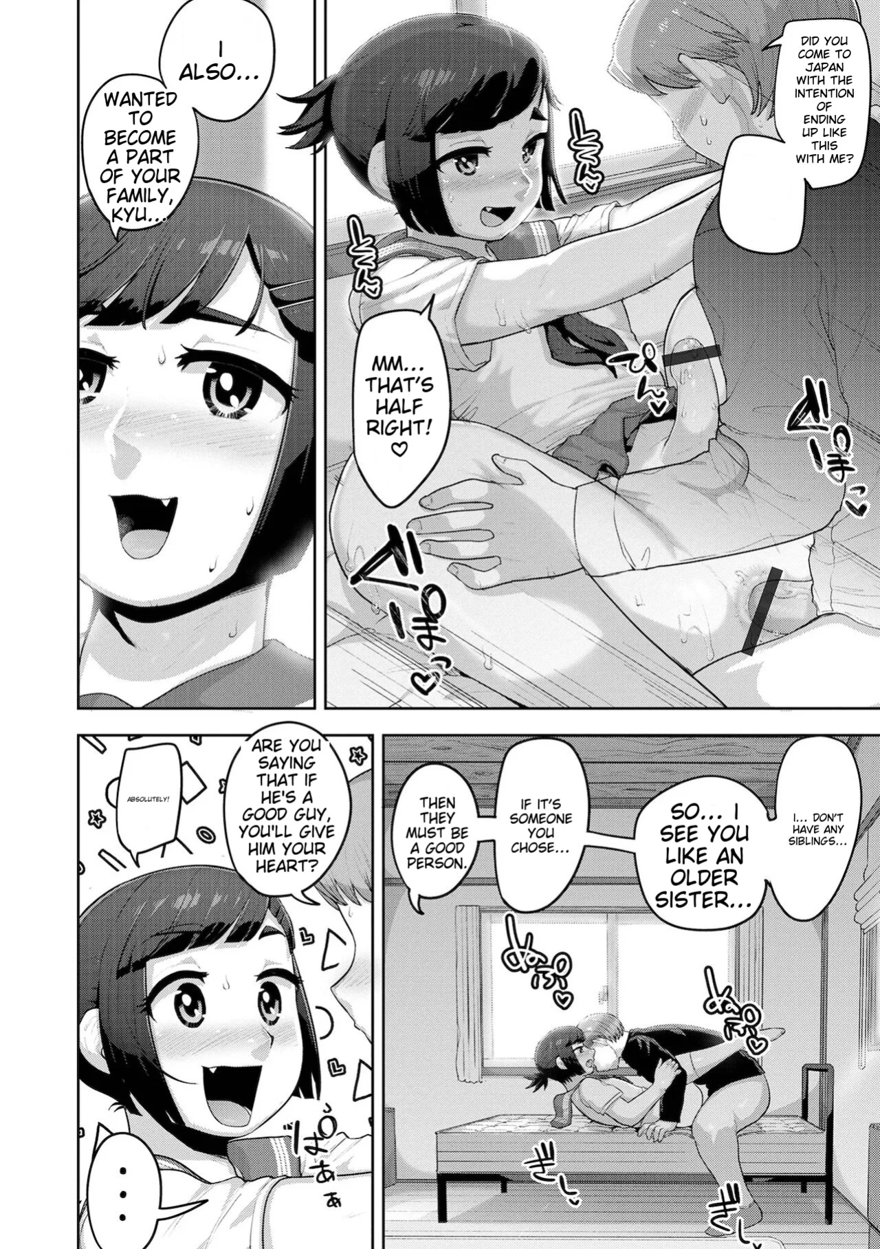 [Acbin's] Muchiniku Otokonoko Tenshi’s [ildsenizer]
