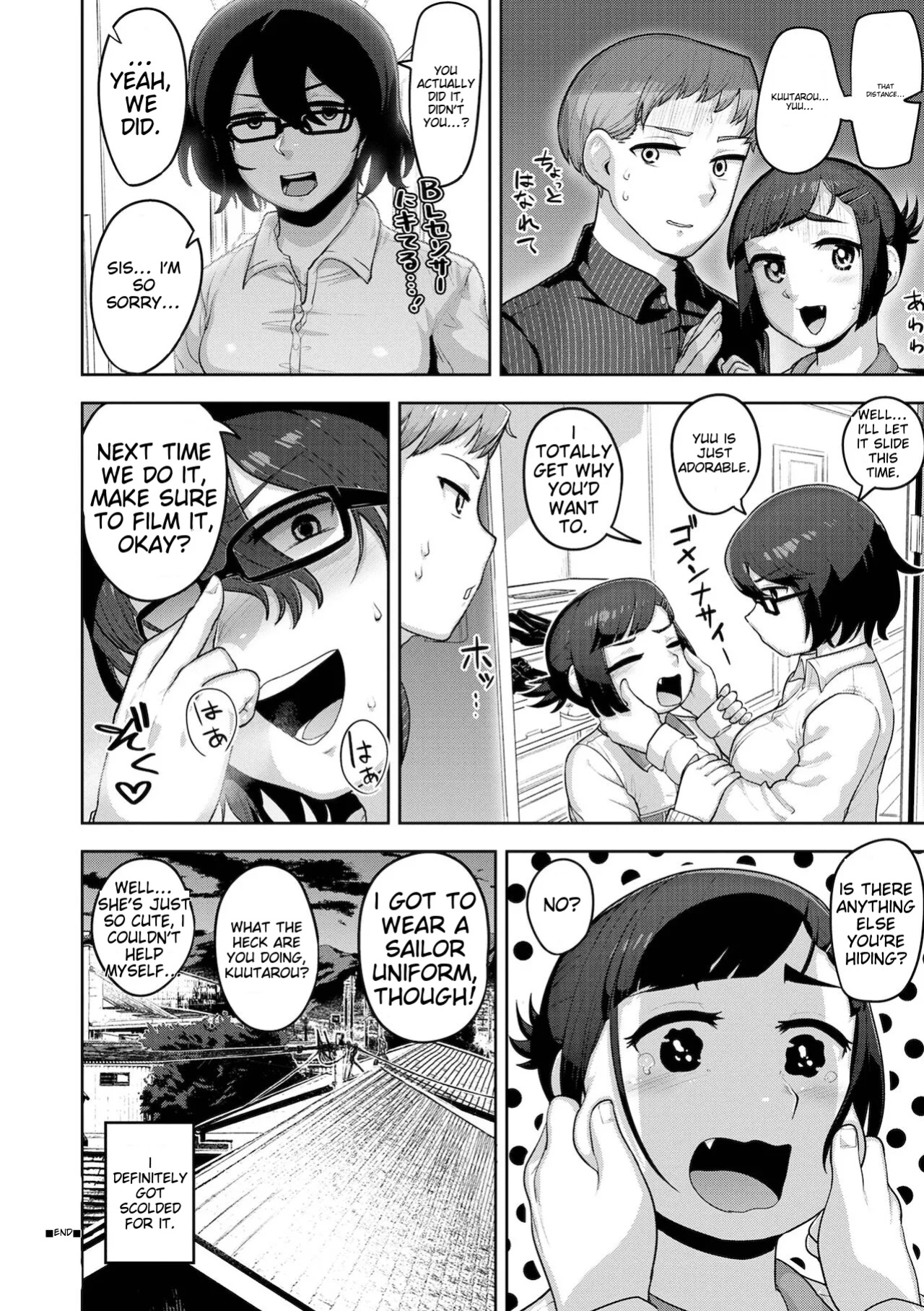 [Acbin's] Muchiniku Otokonoko Tenshi’s [ildsenizer]