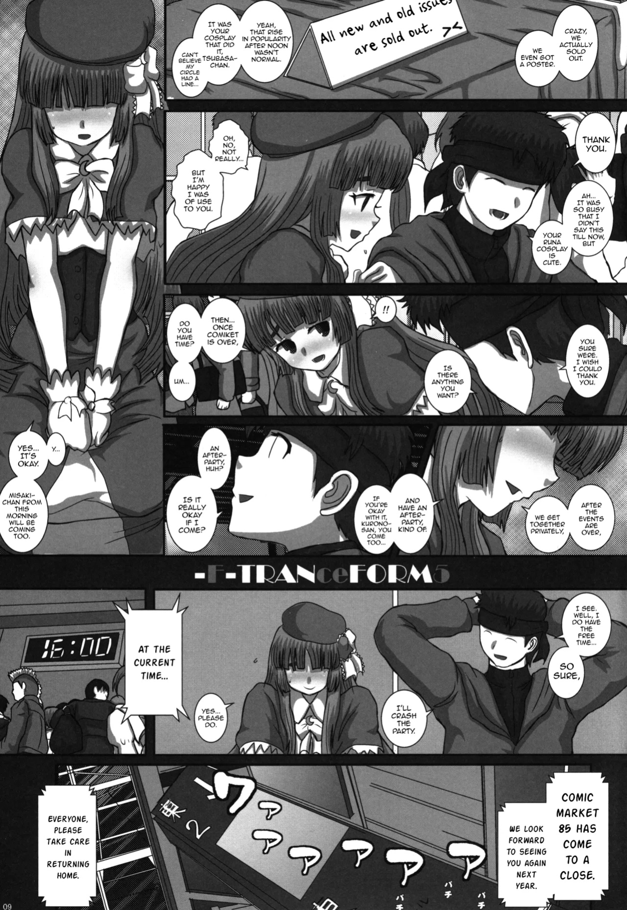 (C85) [Studio30NEKO (Fukunotsukuribe)] -F-TRANceFORM5 [mysterymeat3]