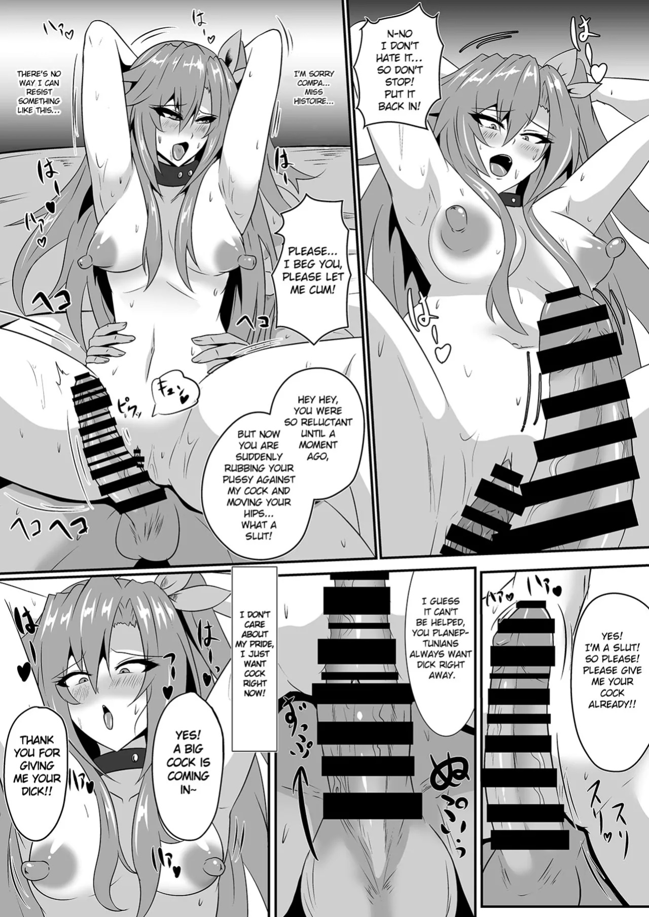 (C103) [Shiro Brownie (Seshiro)] Invite Falling (Hyperdimension Neptunia)