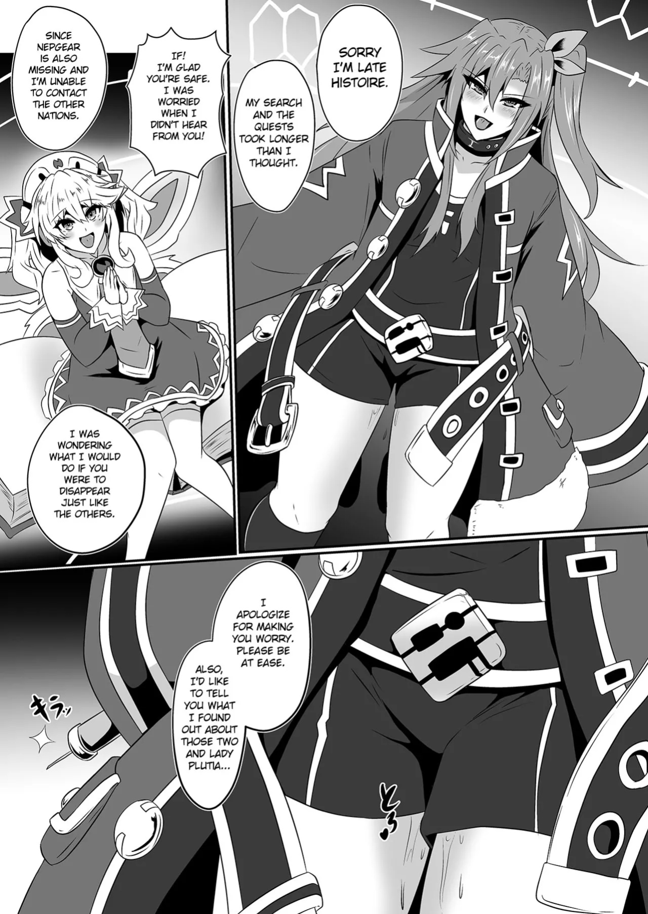 (C103) [Shiro Brownie (Seshiro)] Invite Falling (Hyperdimension Neptunia)
