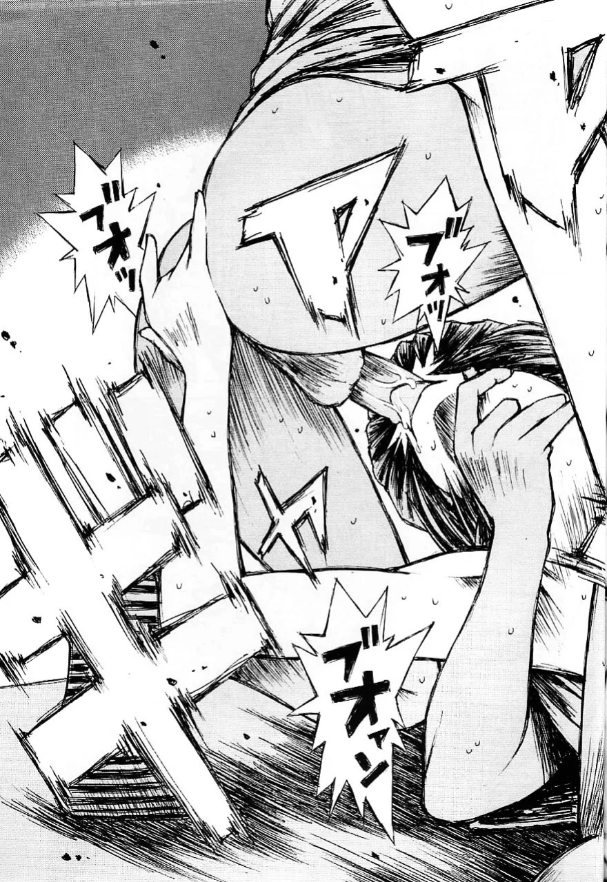 (C64) [Dish up (Warabi Yuuzou)] Initial H (Initial D, Muv-Luv)[Rewrite]