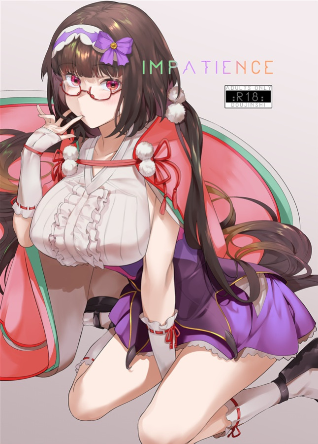 [LV426 (Mecha Sharekoube)] IMPATIENCE (Fate/Grand Order)