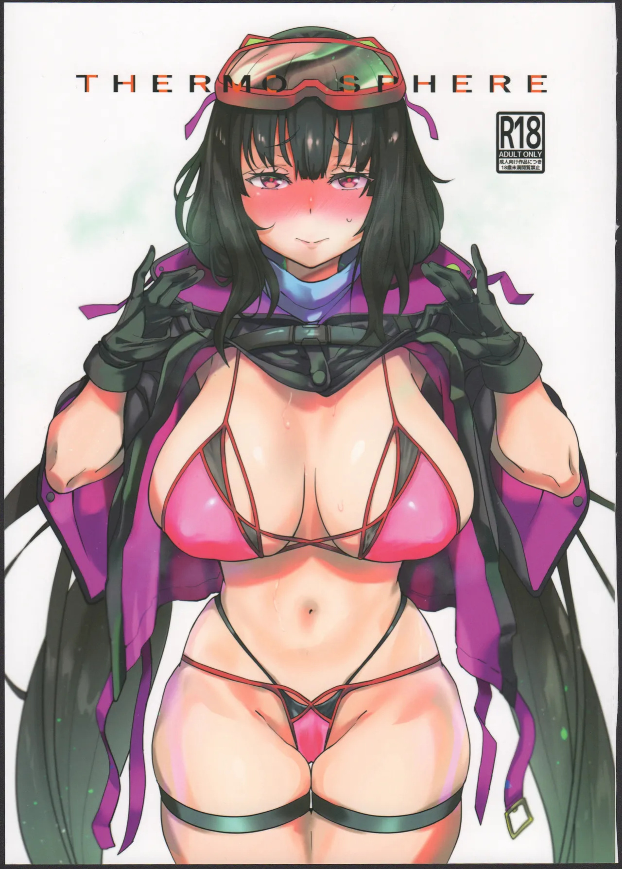 (C97) [LV426 (Mecha Sharekoube)] THERMO SPHERE (Fate/Grand Order)