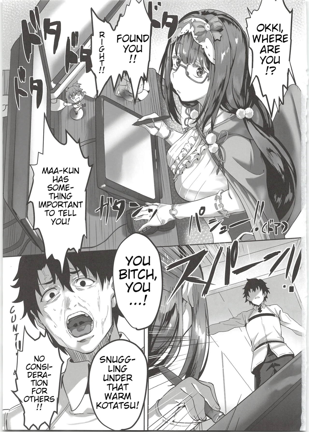 (C97) [LV426 (Mecha Sharekoube)] THERMO SPHERE (Fate/Grand Order)