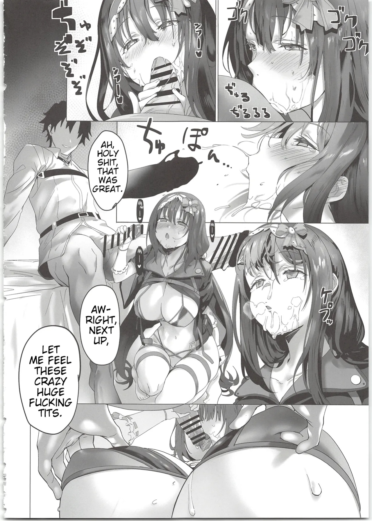 (C97) [LV426 (Mecha Sharekoube)] THERMO SPHERE (Fate/Grand Order)