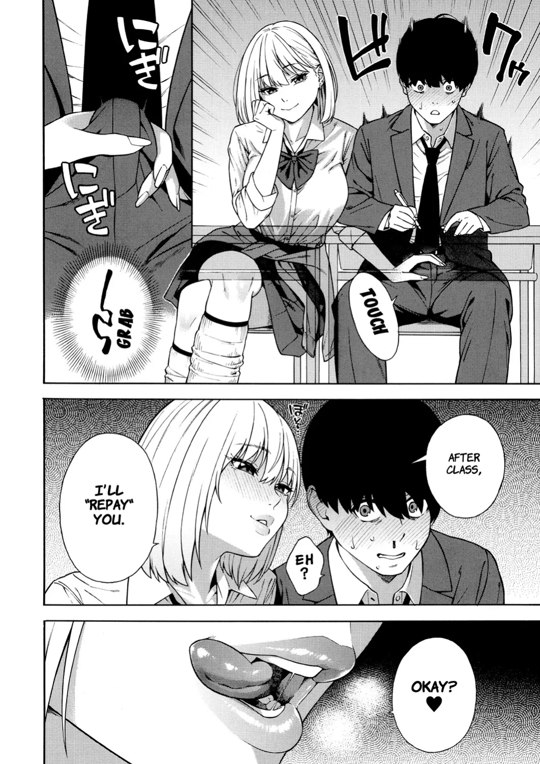 [Zonda] Making a Harem of the Three Bitchy Gal Sisters - Part 1-2 [Comoop]