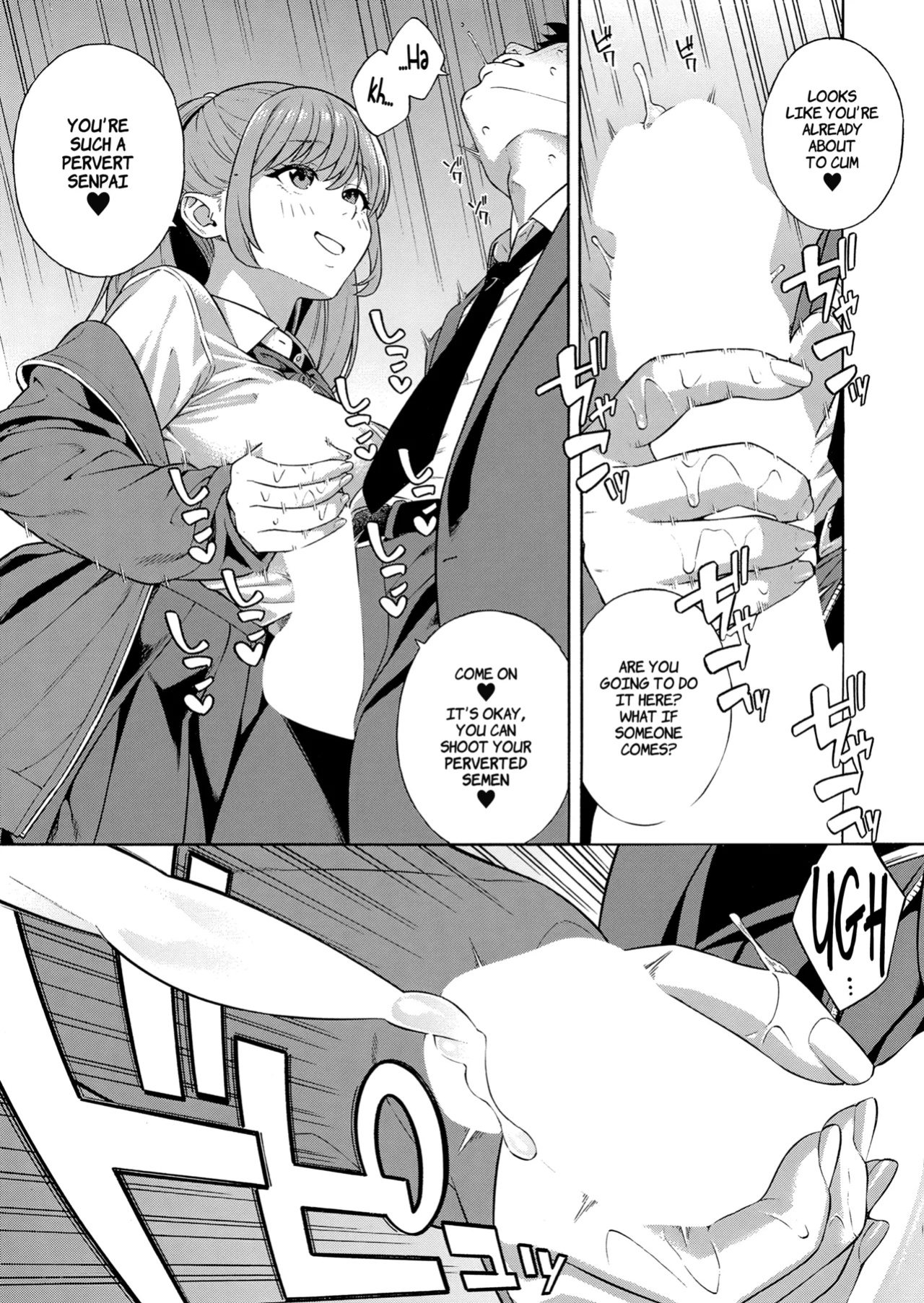 [Zonda] Making a Harem of the Three Bitchy Gal Sisters - Part 1-2 [Comoop]