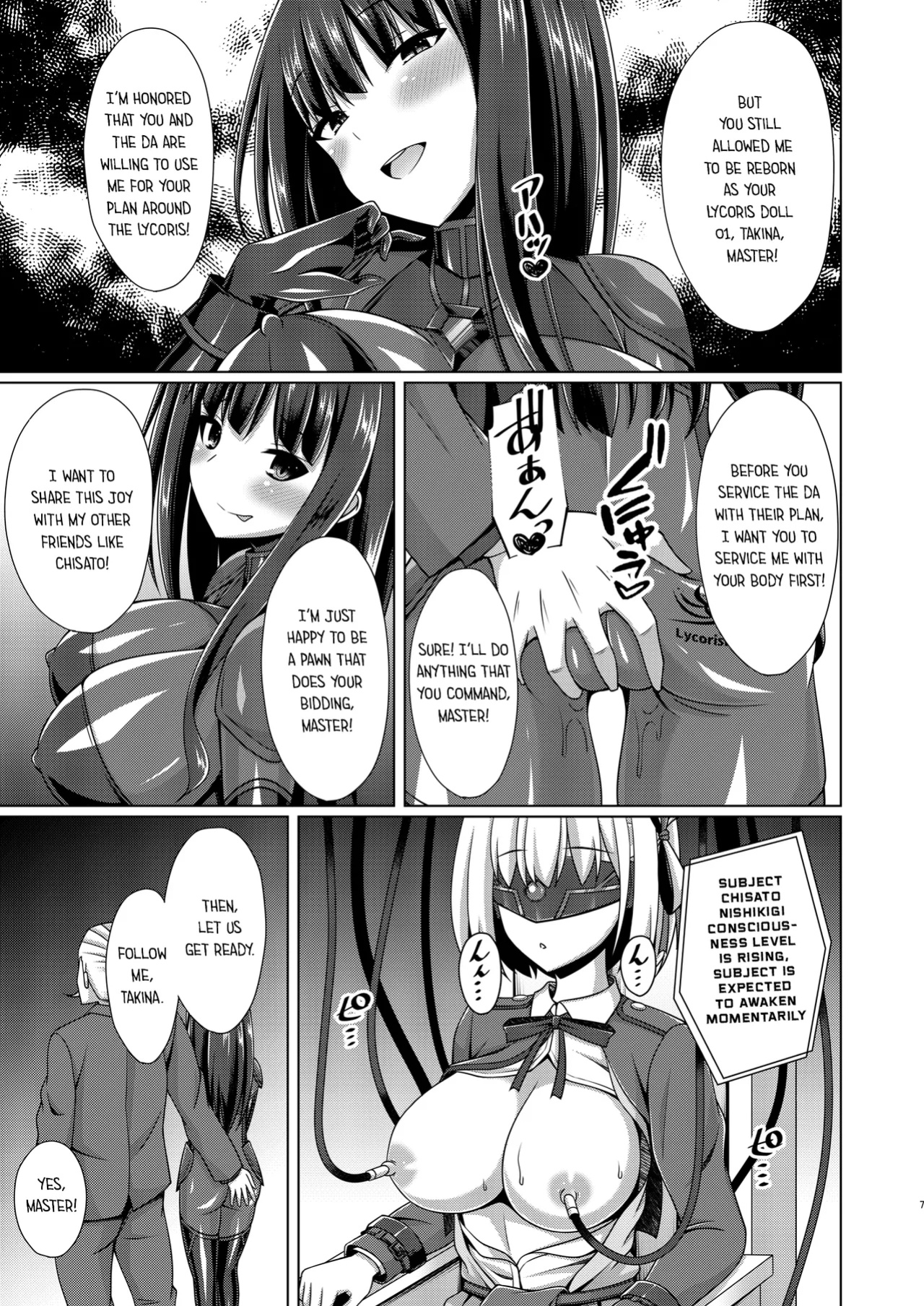 [Imitation Moon (Narumi Yuu)] Higan no Hana wa Midara ni Datsu & Higan no Hana wa Midara ni Saku (Lycoris Recoil)
