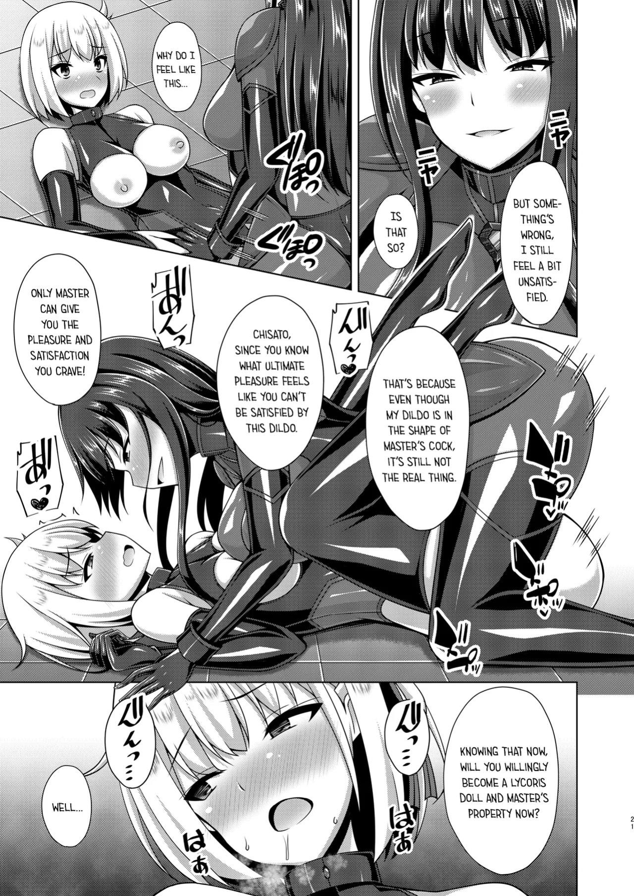 [Imitation Moon (Narumi Yuu)] Higan no Hana wa Midara ni Datsu & Higan no Hana wa Midara ni Saku (Lycoris Recoil)