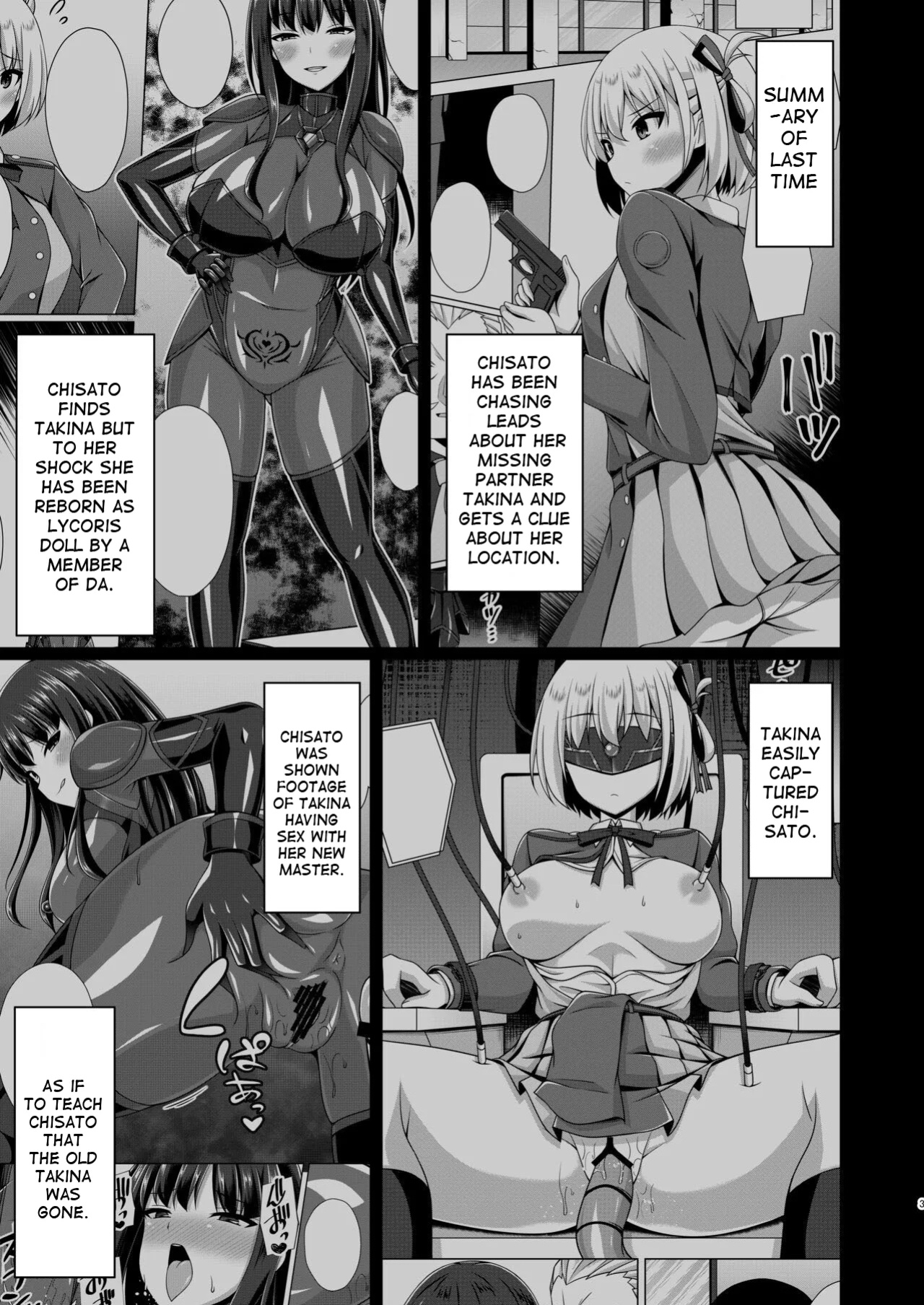 [Imitation Moon (Narumi Yuu)] Higan no Hana wa Midara ni Datsu & Higan no Hana wa Midara ni Saku (Lycoris Recoil)