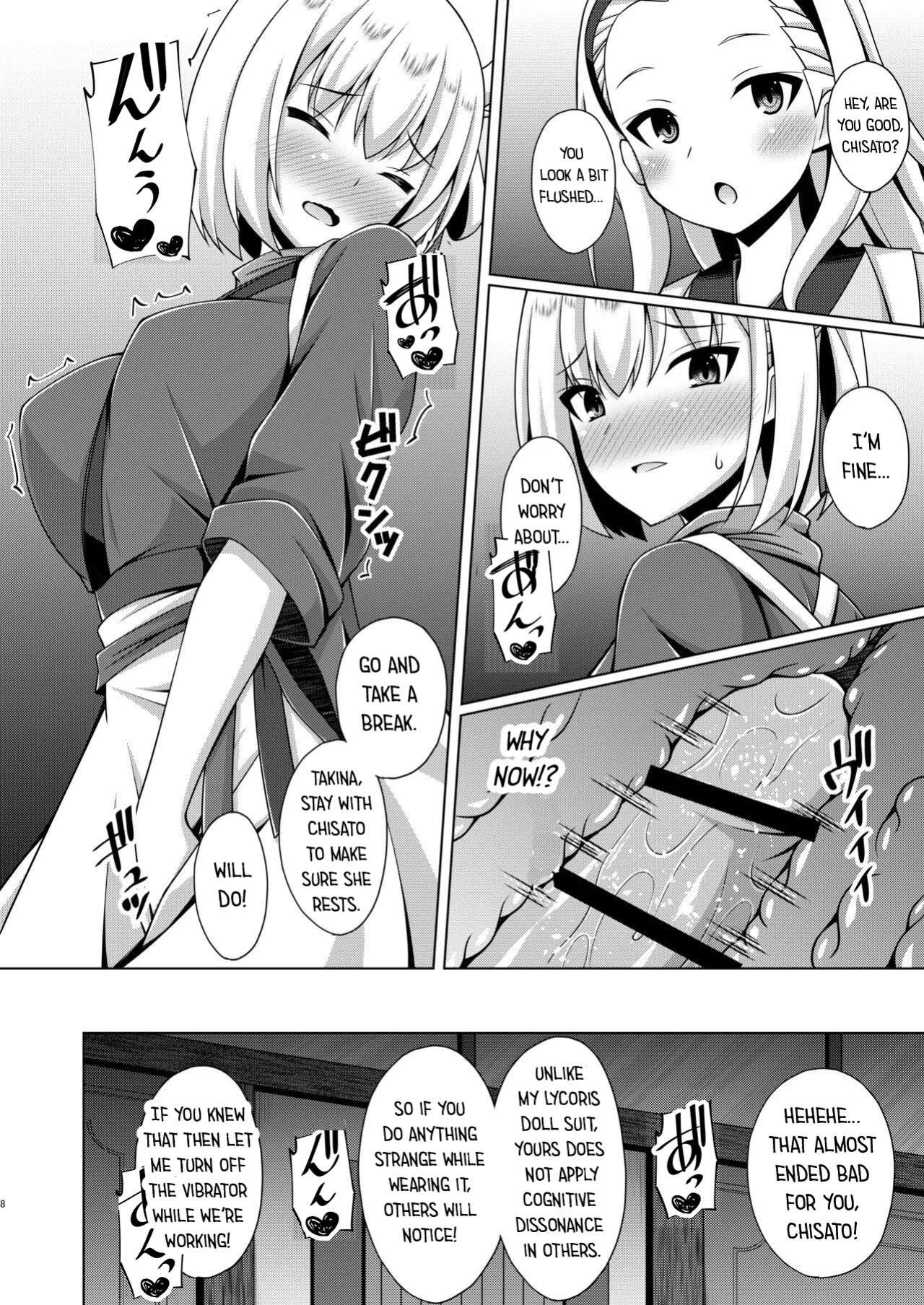 [Imitation Moon (Narumi Yuu)] Higan no Hana wa Midara ni Datsu & Higan no Hana wa Midara ni Saku (Lycoris Recoil)