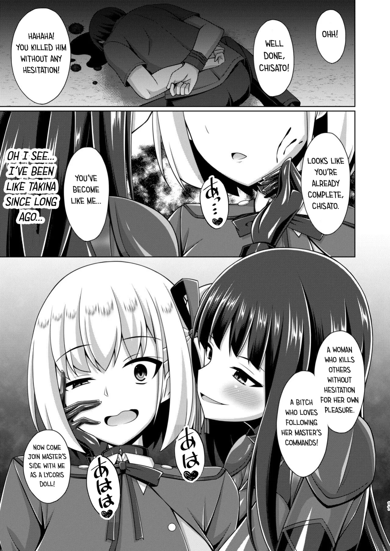 [Imitation Moon (Narumi Yuu)] Higan no Hana wa Midara ni Datsu & Higan no Hana wa Midara ni Saku (Lycoris Recoil)