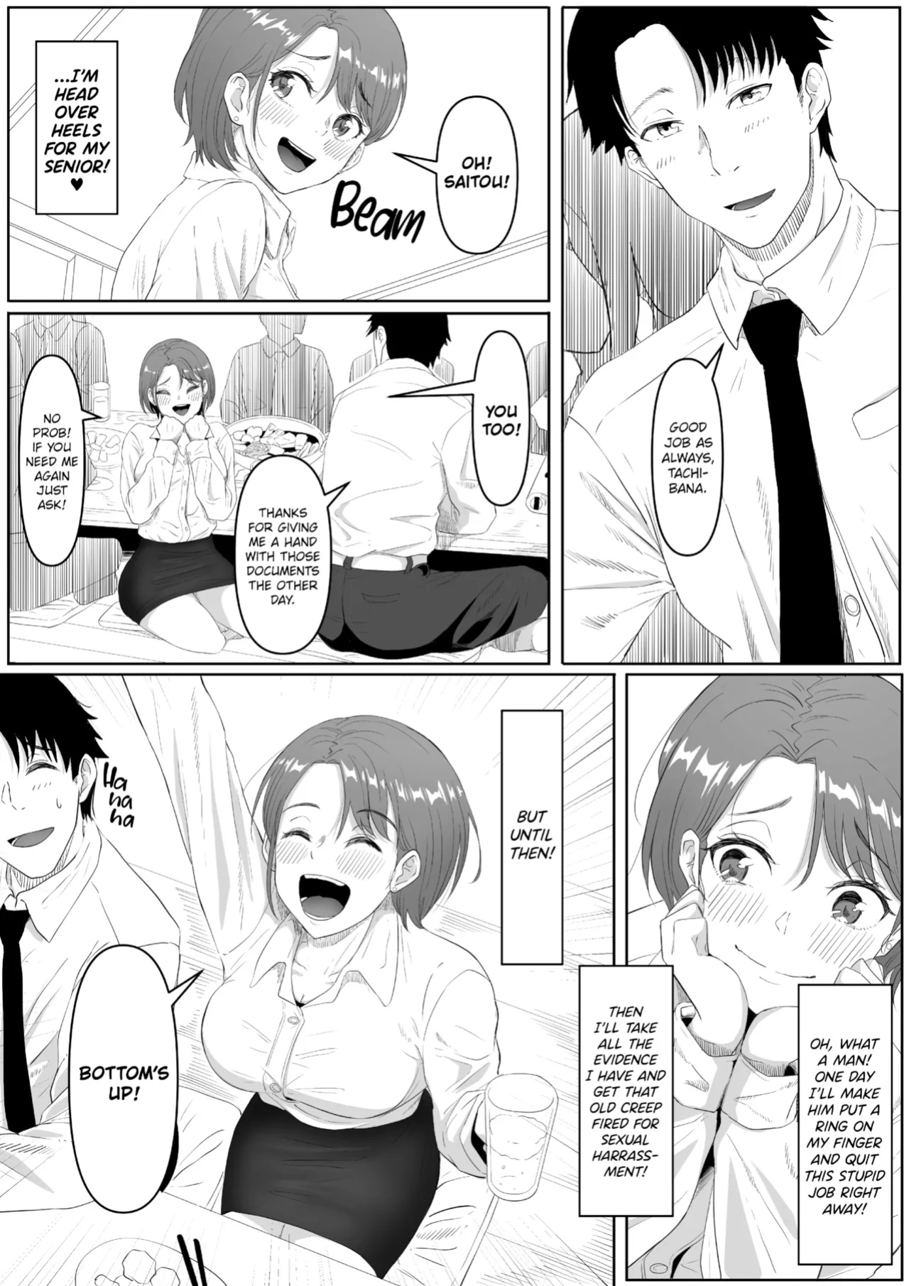 [Goma Gorilla] The Submissive Office Lady [FuDeORS]