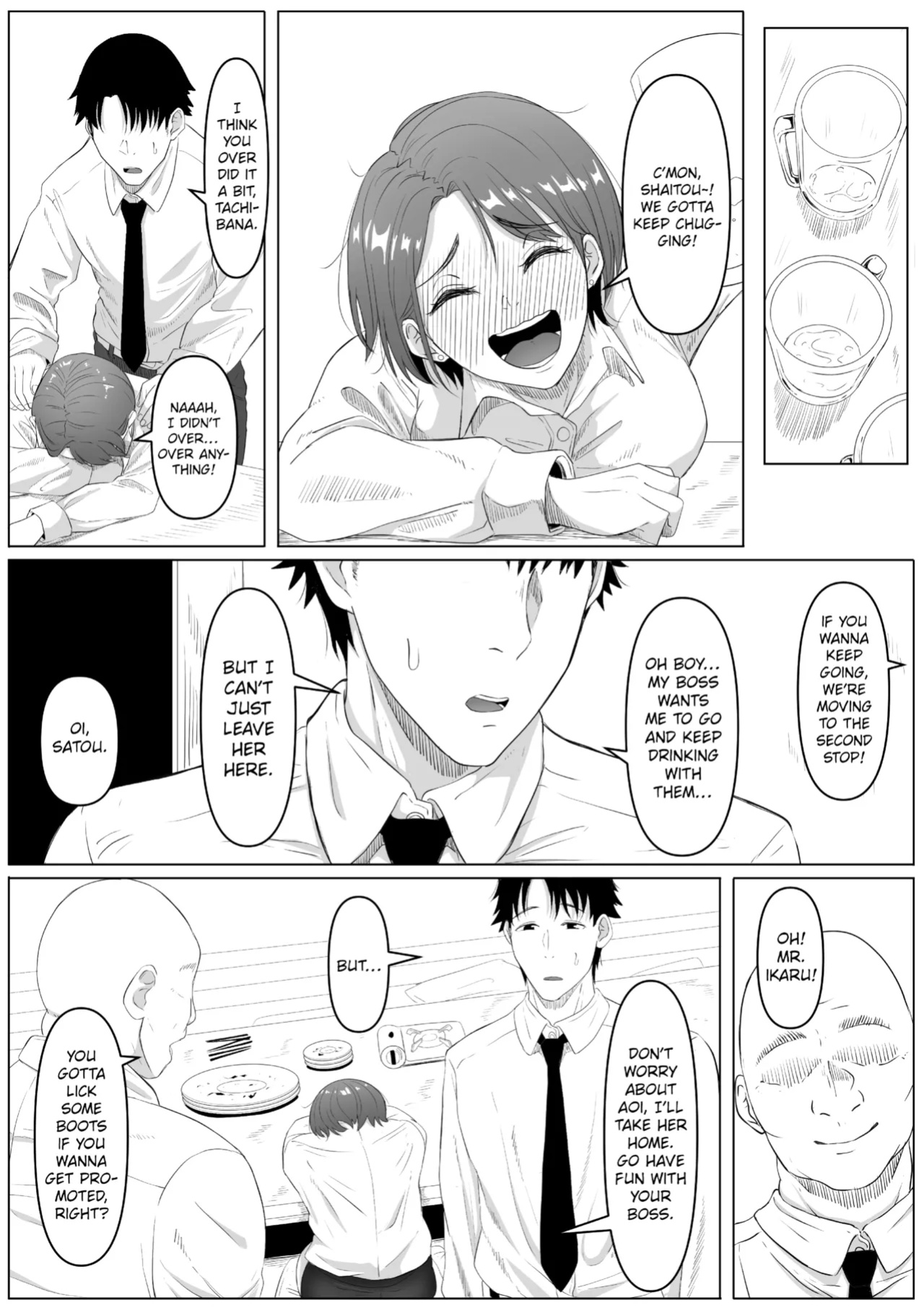 [Goma Gorilla] The Submissive Office Lady [FuDeORS]