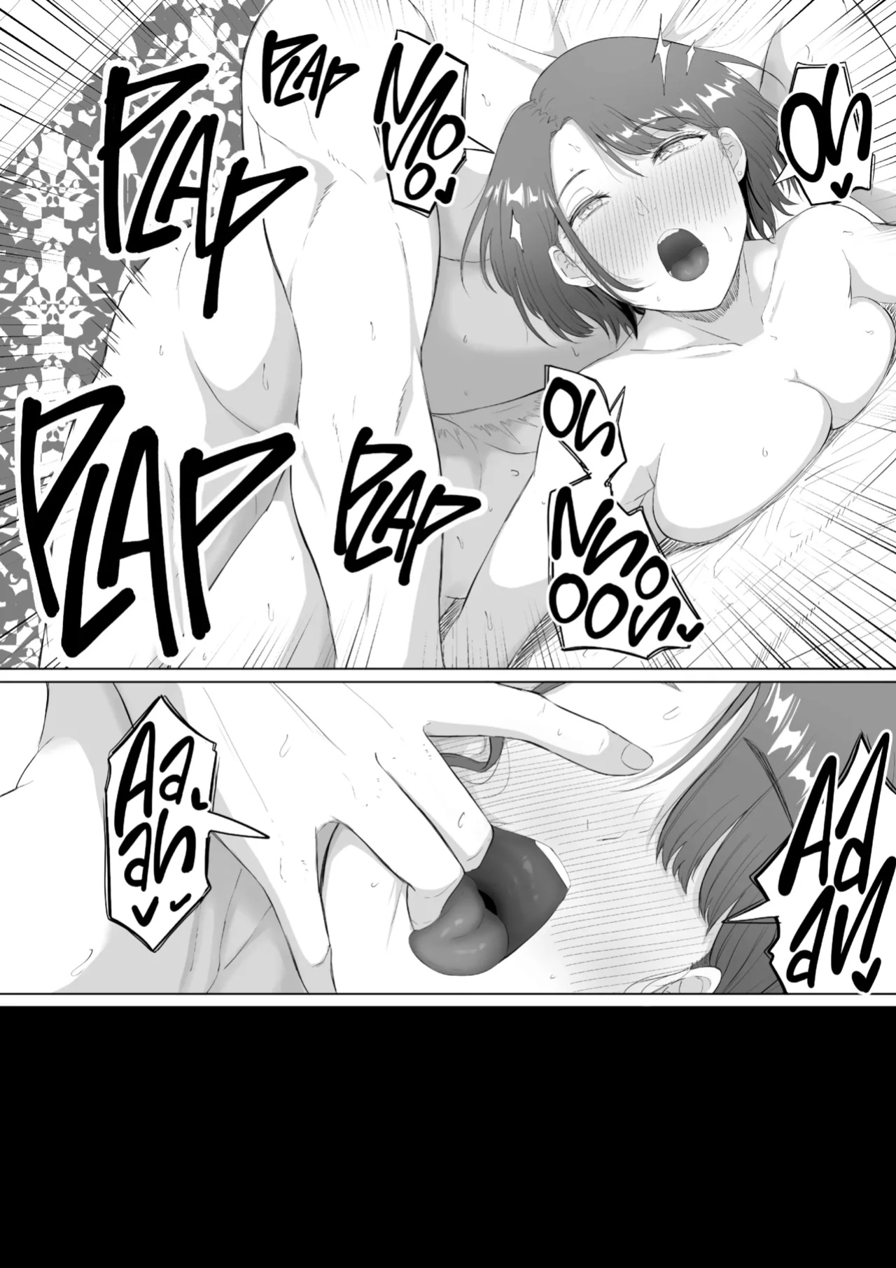 [Goma Gorilla] The Submissive Office Lady [FuDeORS]