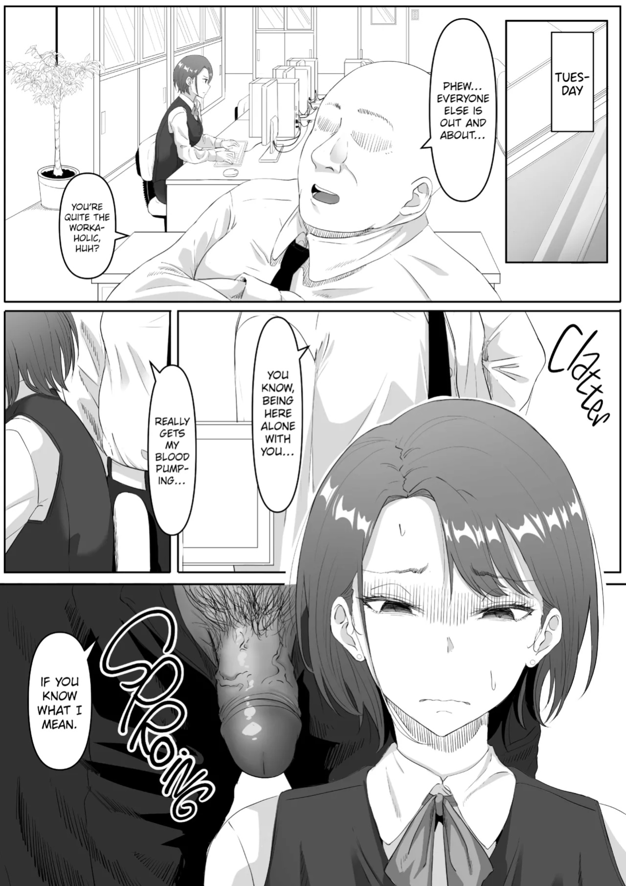 [Goma Gorilla] The Submissive Office Lady [FuDeORS]