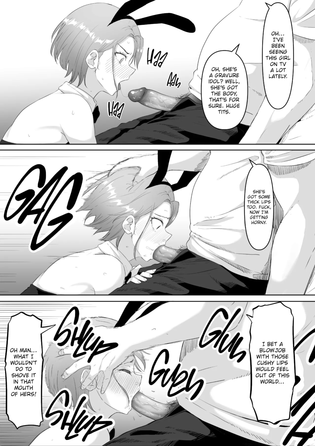 [Goma Gorilla] The Submissive Office Lady [FuDeORS]