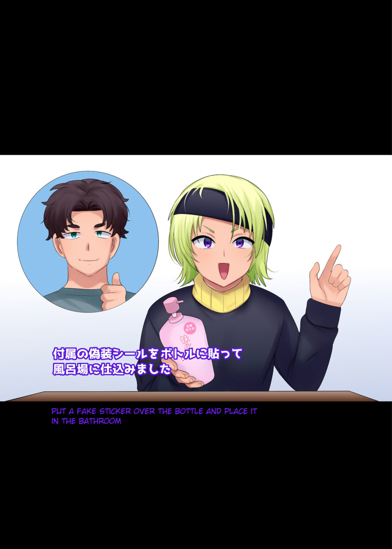 [Hiiragi Popura] Little Sister-ification Shampoo [Compilation]
