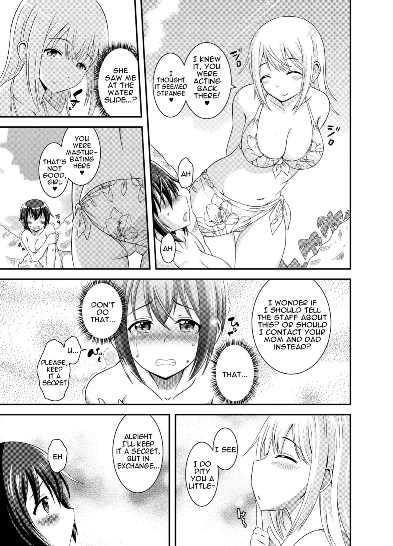 [Yuzu Ramune] Futanari Roshutsu Shikotama