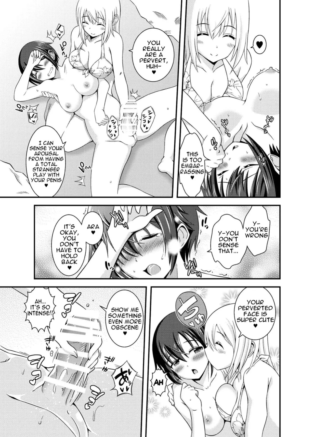 [Yuzu Ramune] Futanari Roshutsu Shikotama