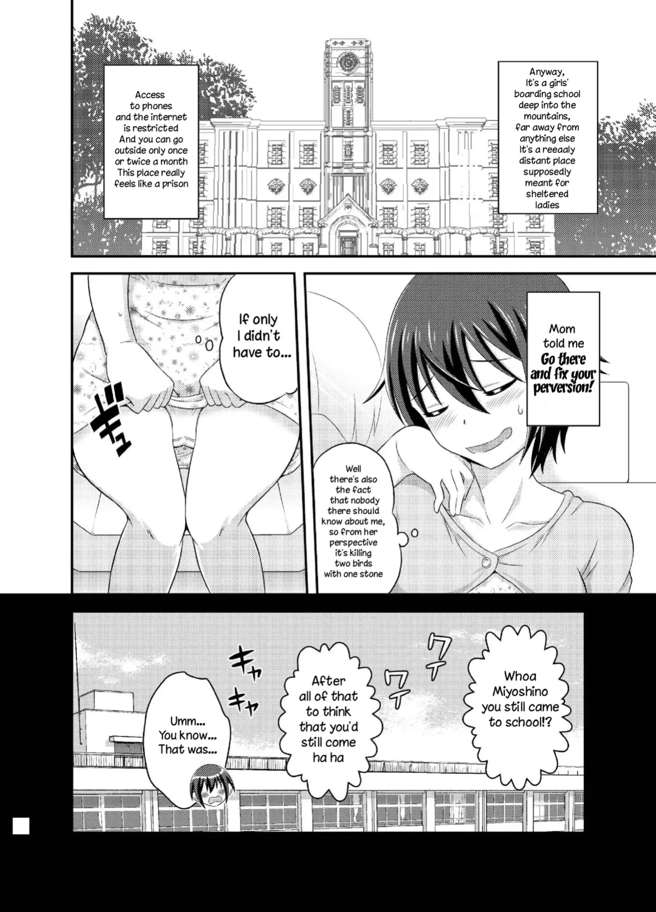 [Yuzu Ramune] Futanari Roshutsu Shikotama