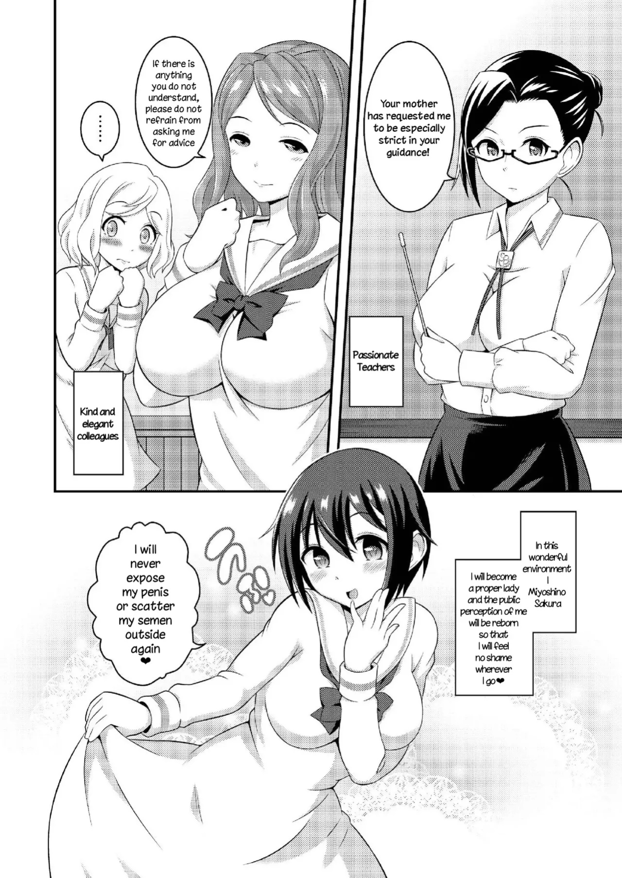 [Yuzu Ramune] Futanari Roshutsu Shikotama