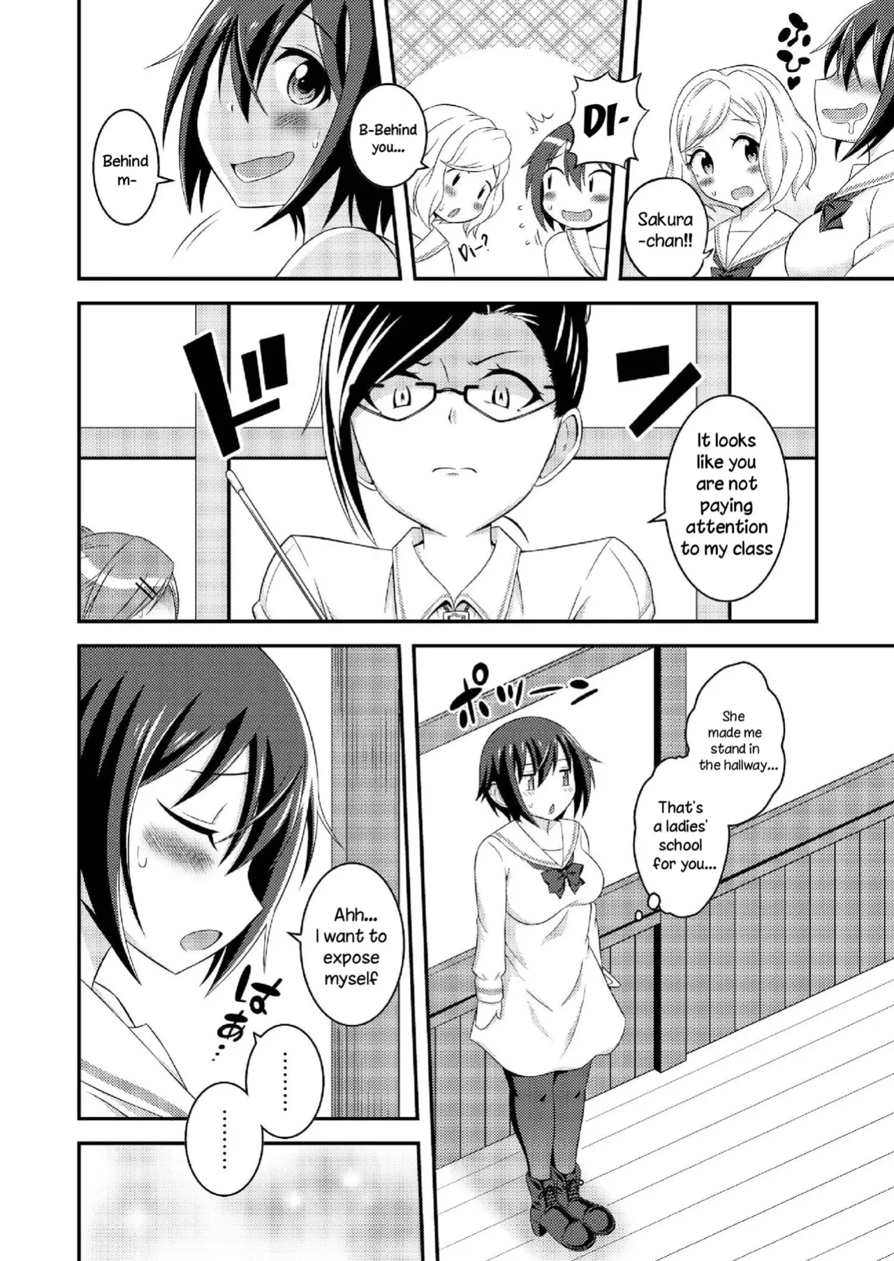 [Yuzu Ramune] Futanari Roshutsu Shikotama